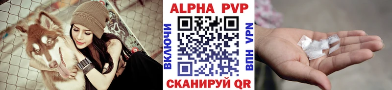 Наркошоп купить А ПВП  АМФЕТАМИН  ГАШ  Меф мяу мяу  Каннабис  КОКАИН  Дальнереченск