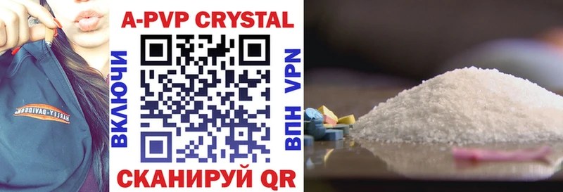 Купить закладки  Дальнереченск  Alfa_PVP СК КРИС 