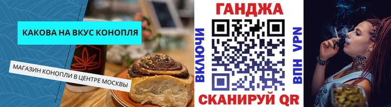 Cannafood конопля  Купить закладки  Дальнереченск 