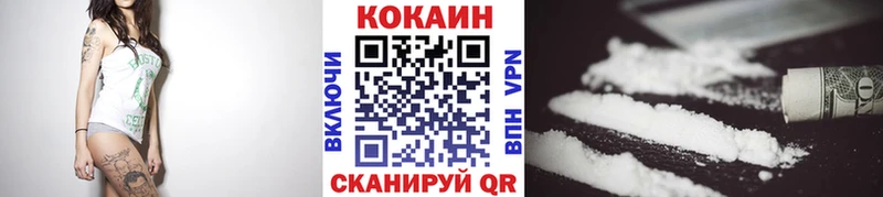 Купить  Дальнереченск  Cocaine Columbia 
