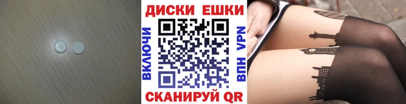 Купить  Дальнереченск  ЭКСТАЗИ 250 мг 