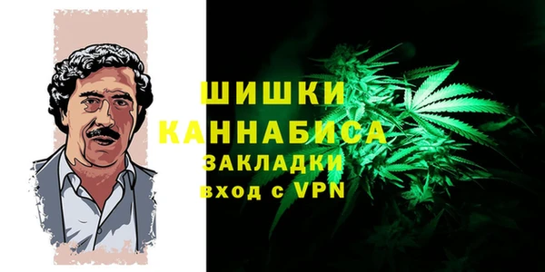 ALPHA-PVP Богородск
