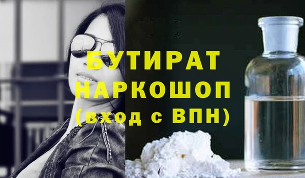 мет Богородицк