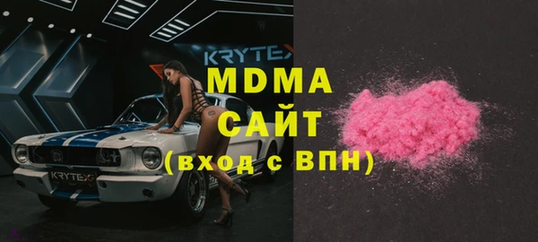 мет Богородицк