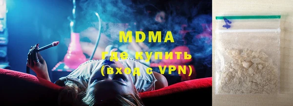 ALPHA-PVP Богородск