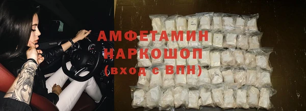 ALPHA-PVP Богородск