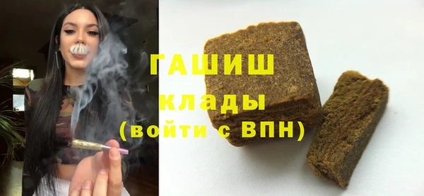 ALPHA-PVP Богородск