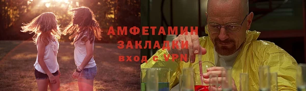 мет Богородицк