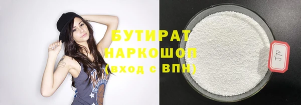 мет Богородицк