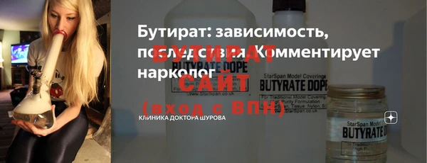ALPHA-PVP Богородск