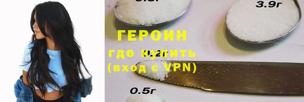 мет Богородицк