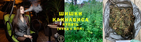 ALPHA-PVP Богородск