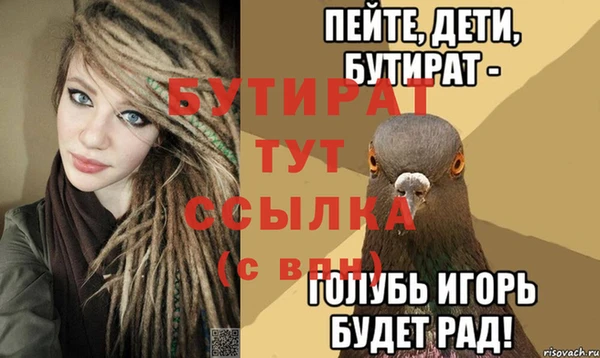Альфа ПВП Богданович