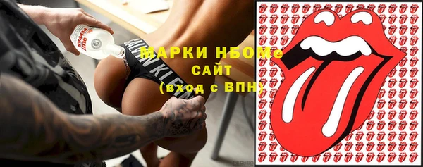 ALPHA-PVP Богородск