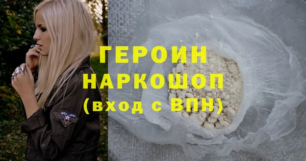 ALPHA-PVP Богородск