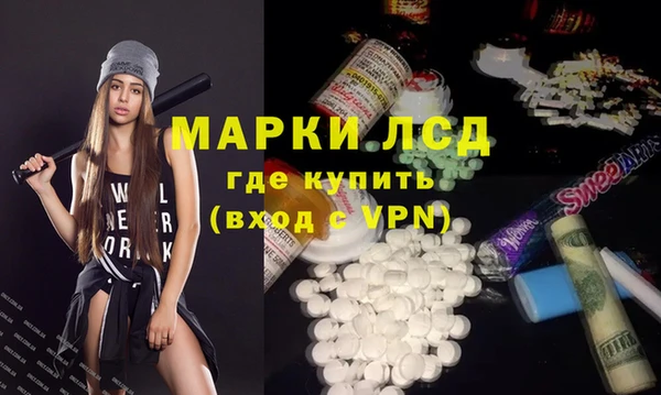 ALPHA-PVP Богородск