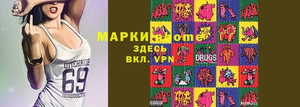 ALPHA-PVP Богородск