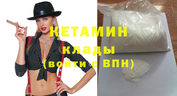 ALPHA-PVP Богородск