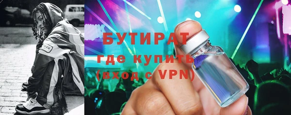 ALPHA-PVP Богородск