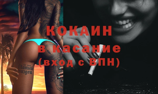 ALPHA-PVP Богородск