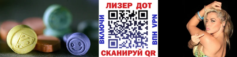 ЛСД экстази кислота  Купить где  Дальнереченск 