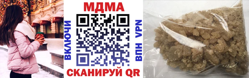 MDMA молли  Купить закладки  Дальнереченск 