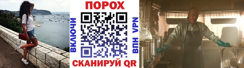 Первитин пудра  Купить где  Дальнереченск 
